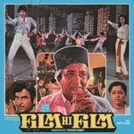 Film Hi Film - Manna Dey Song Download